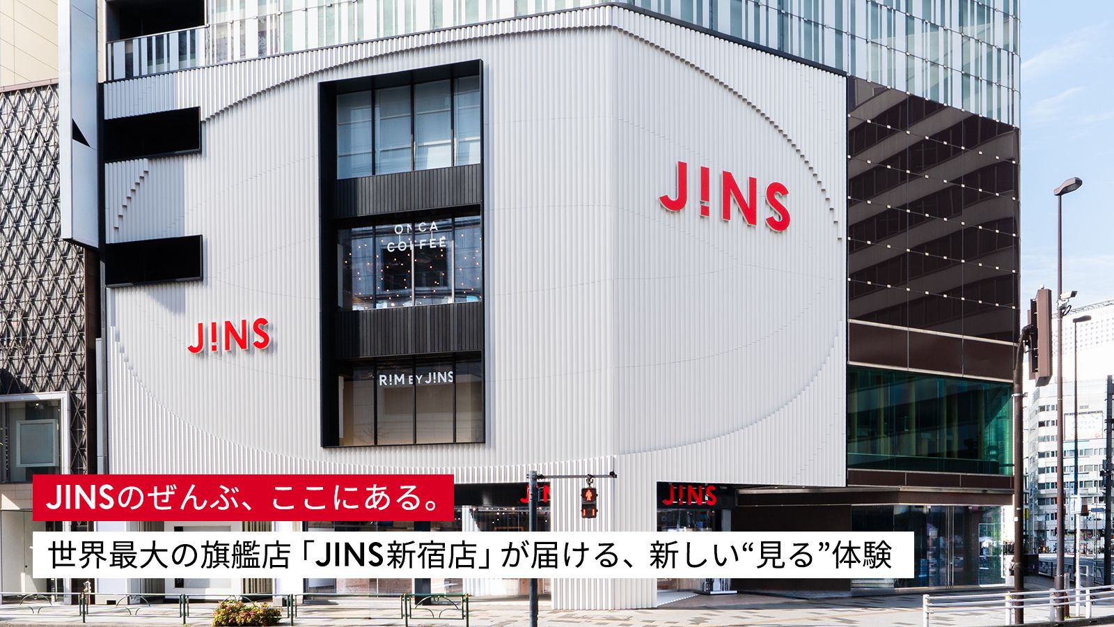 JINS HOLDINGS