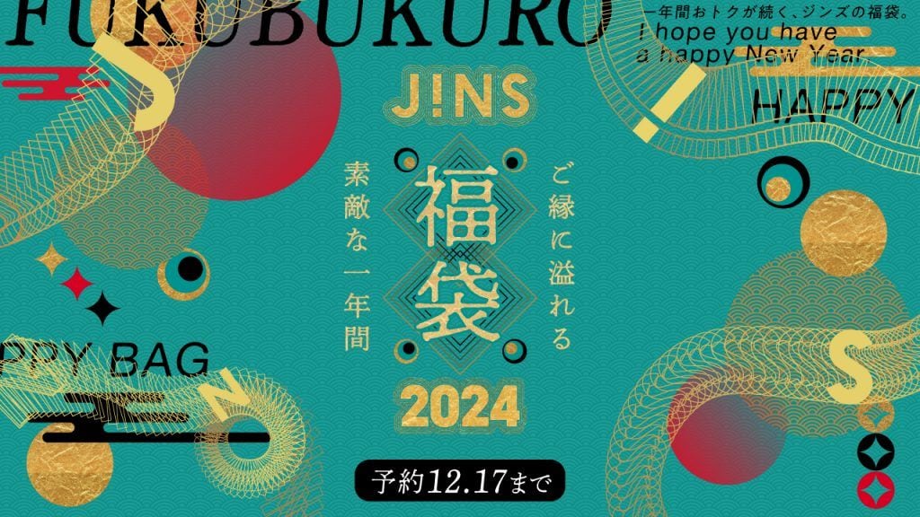 JINS HOLDINGS