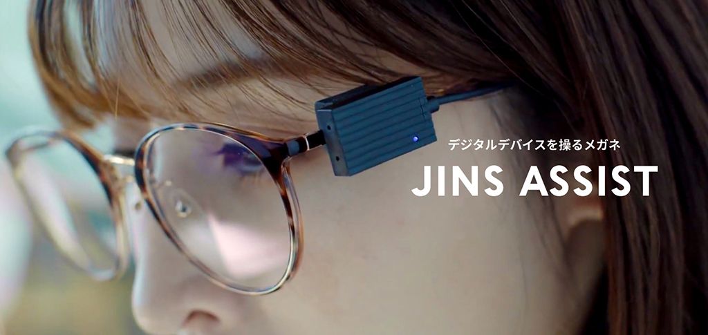 JINS HOLDINGS