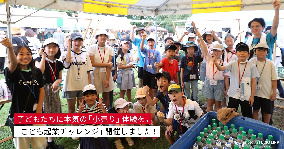 【シオリ】奨学社　年中・新年長　ホームワーク　きりん児の会 3月開講クラスのご案内 新年長・新年中・新年少・マザーランド